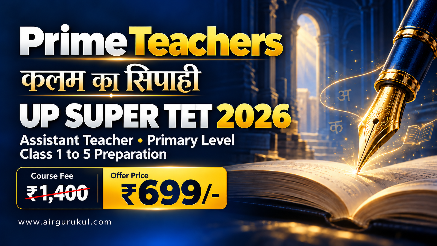 UP SUPER TET Assistant Teacher Primary Level (Class 1 to 5) Preparation
